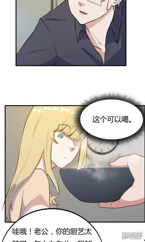 虐攻的漫画,虐攻漫画中的禁忌情感探索